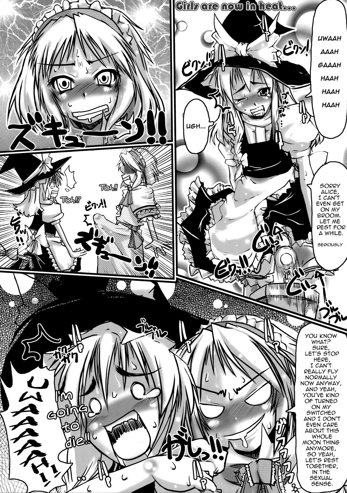 Teenie AliMari FutaEroPon - Touhou project Bikini - Page 5