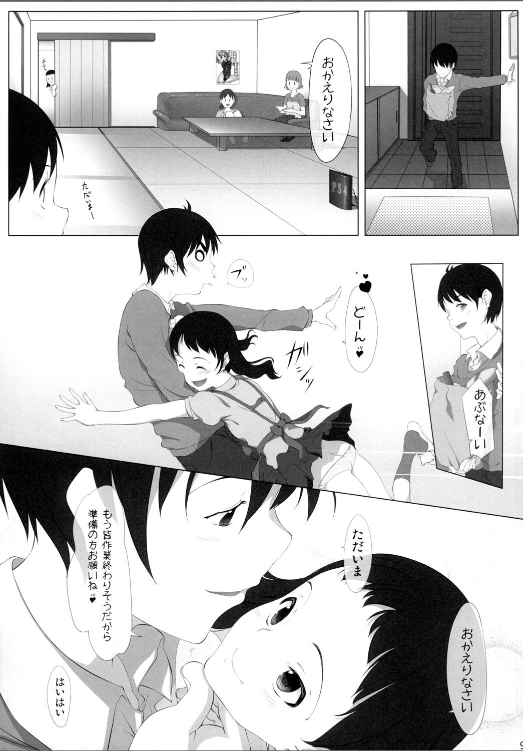 Culazo Otome sakka to Yomenikki Lover - Page 9