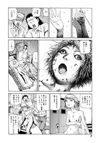 Arijigoku vs Barabara Shoujo - Antlion vs BaraBara Girl 10