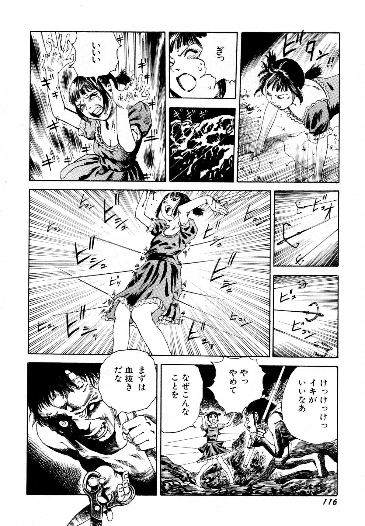 Arijigoku vs Barabara Shoujo - Antlion vs BaraBara Girl 117
