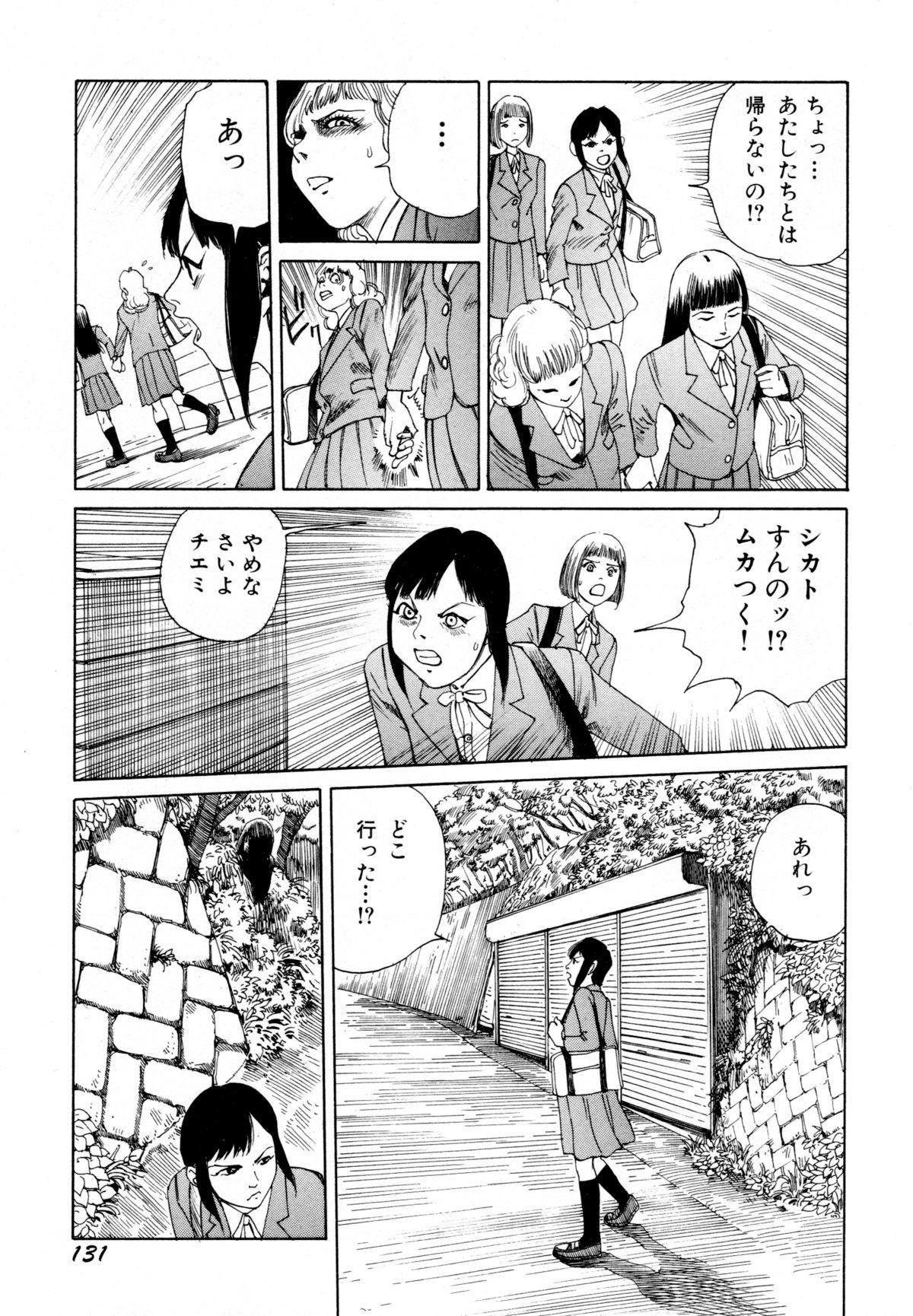 Arijigoku vs Barabara Shoujo - Antlion vs BaraBara Girl 132