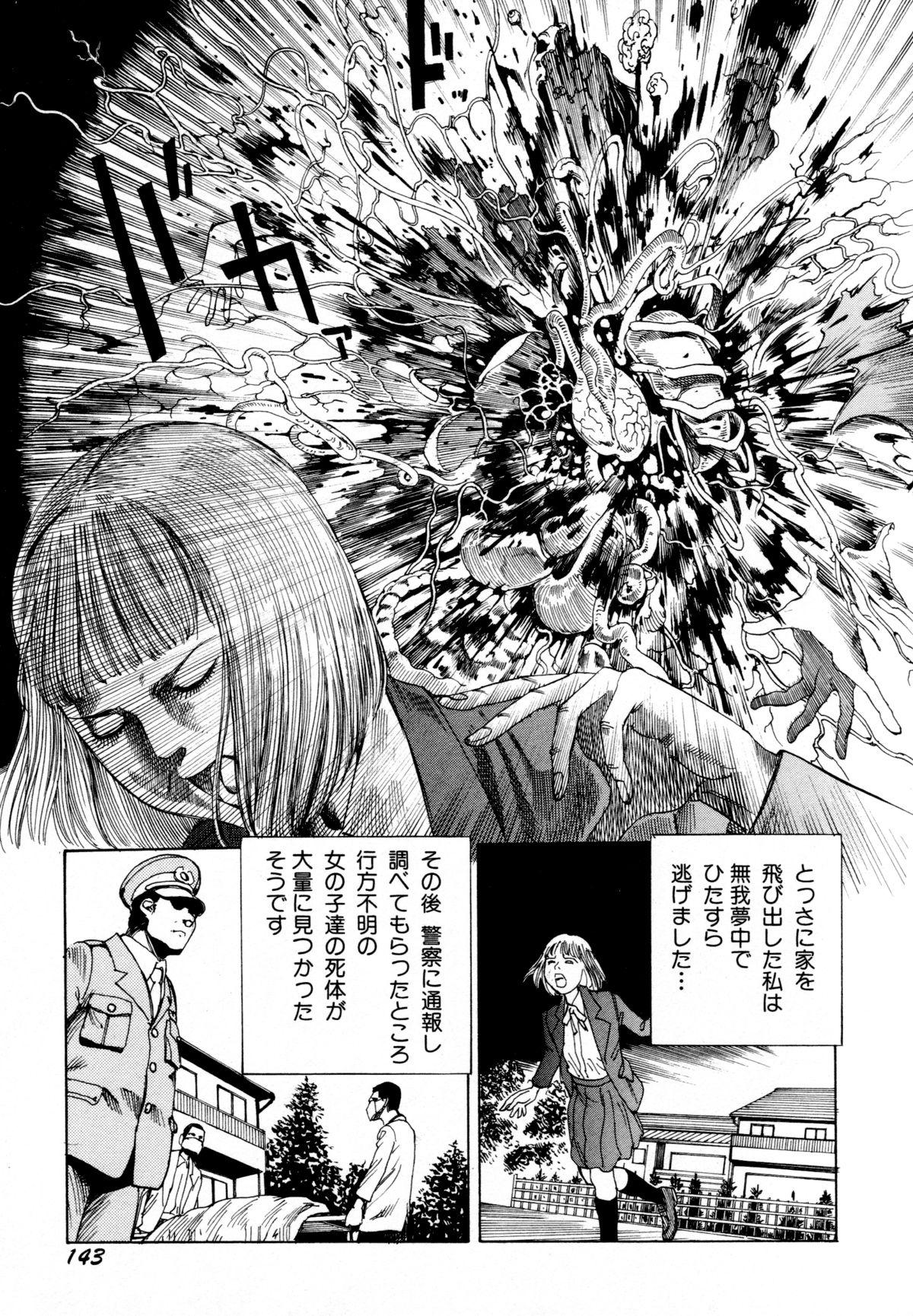 Arijigoku vs Barabara Shoujo - Antlion vs BaraBara Girl 144