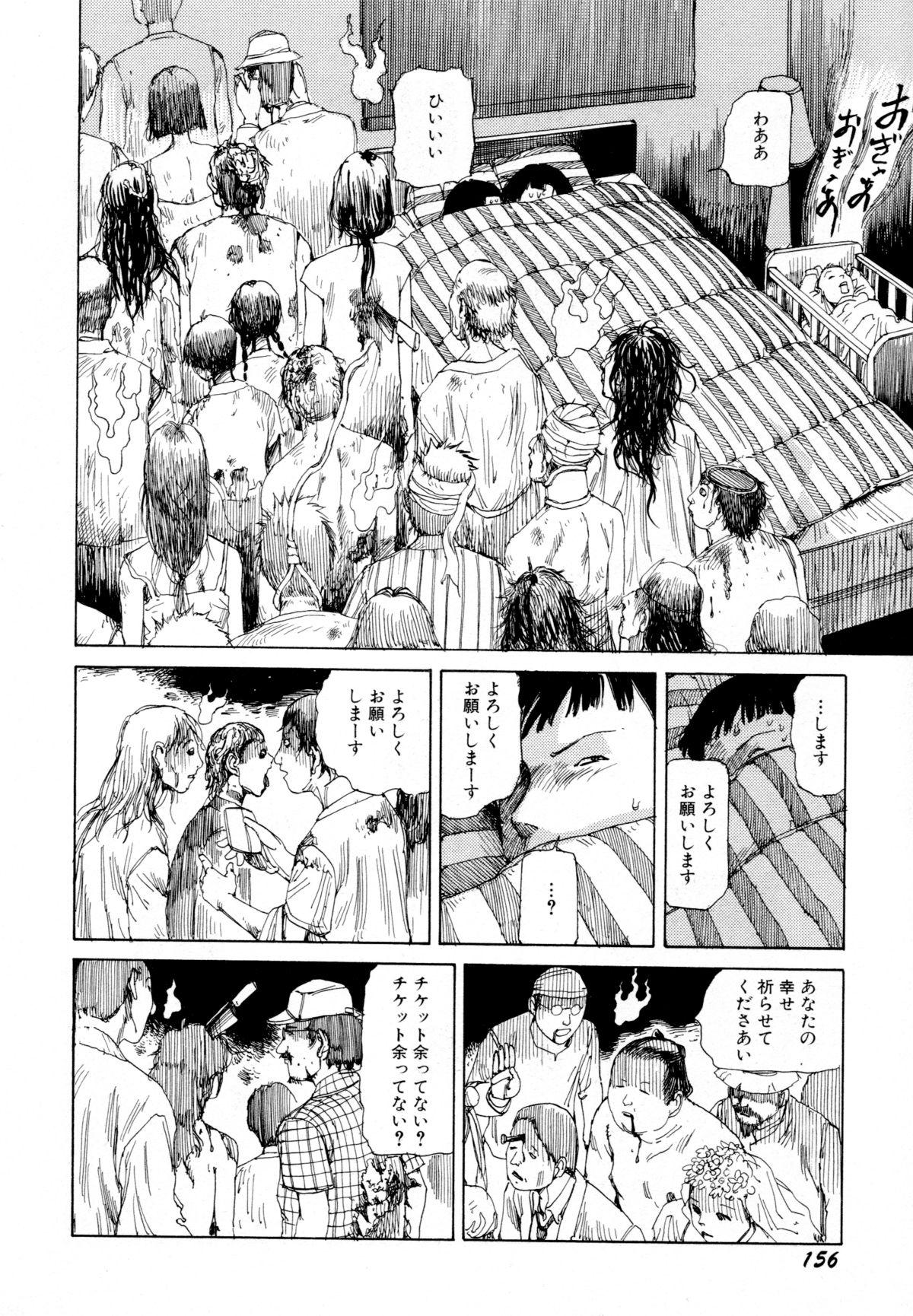 Arijigoku vs Barabara Shoujo - Antlion vs BaraBara Girl 157