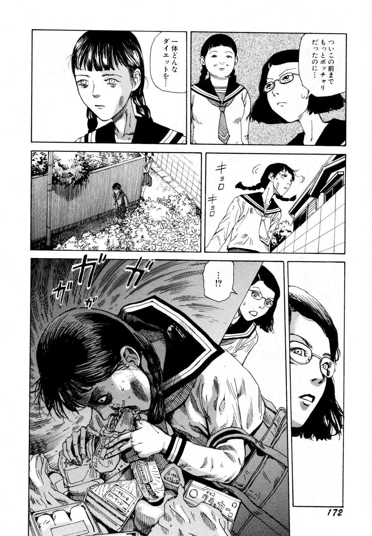 Arijigoku vs Barabara Shoujo - Antlion vs BaraBara Girl 173