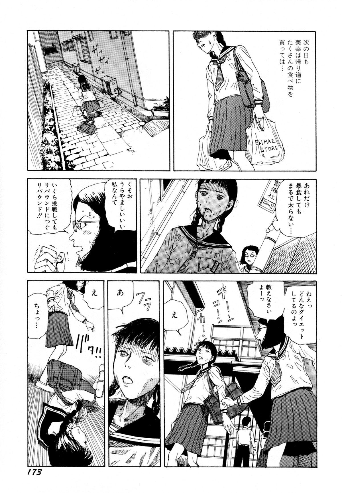 Arijigoku vs Barabara Shoujo - Antlion vs BaraBara Girl 174