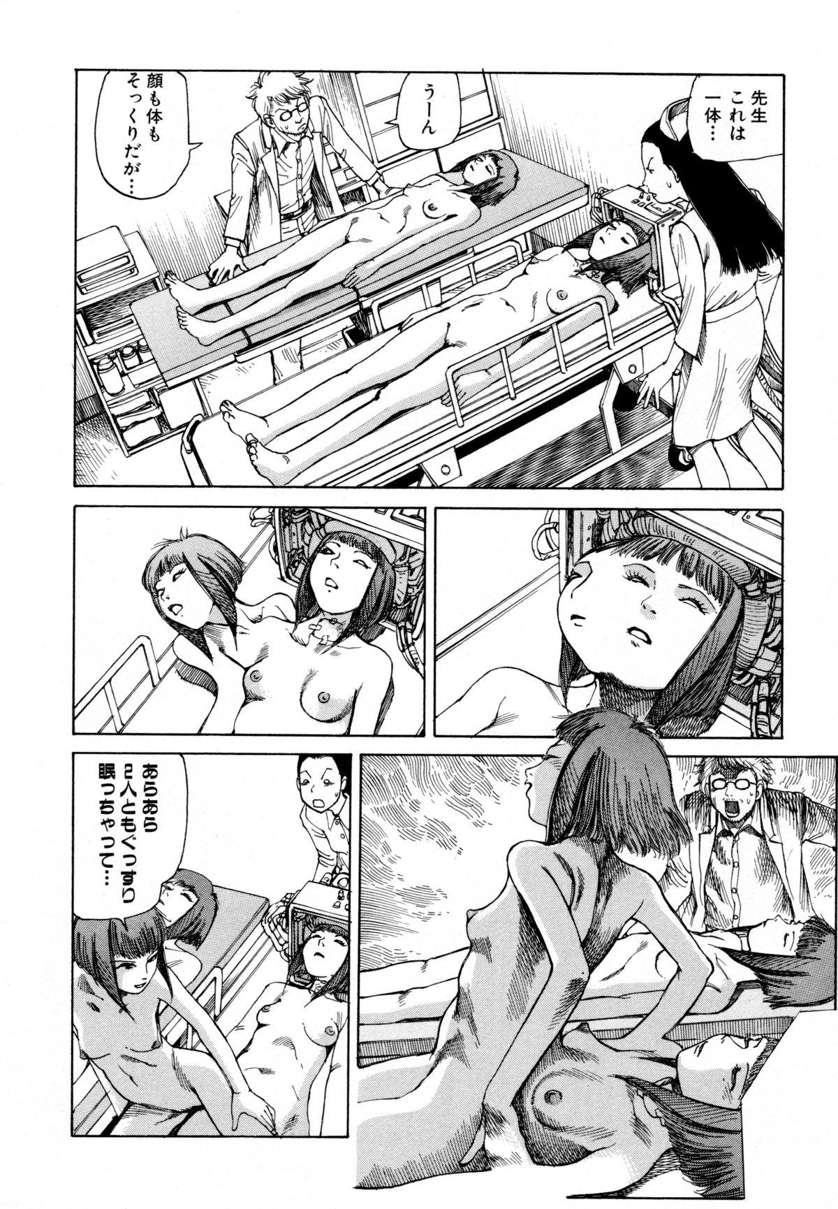 Arijigoku vs Barabara Shoujo - Antlion vs BaraBara Girl 29