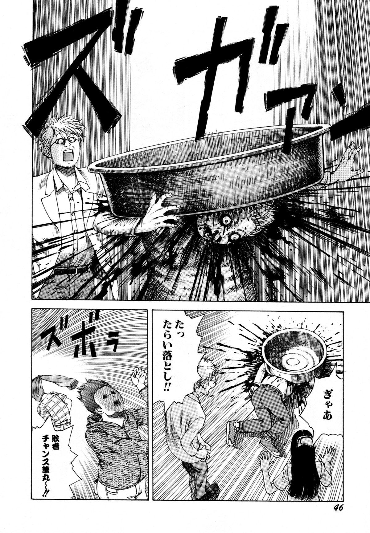 Arijigoku vs Barabara Shoujo - Antlion vs BaraBara Girl 47