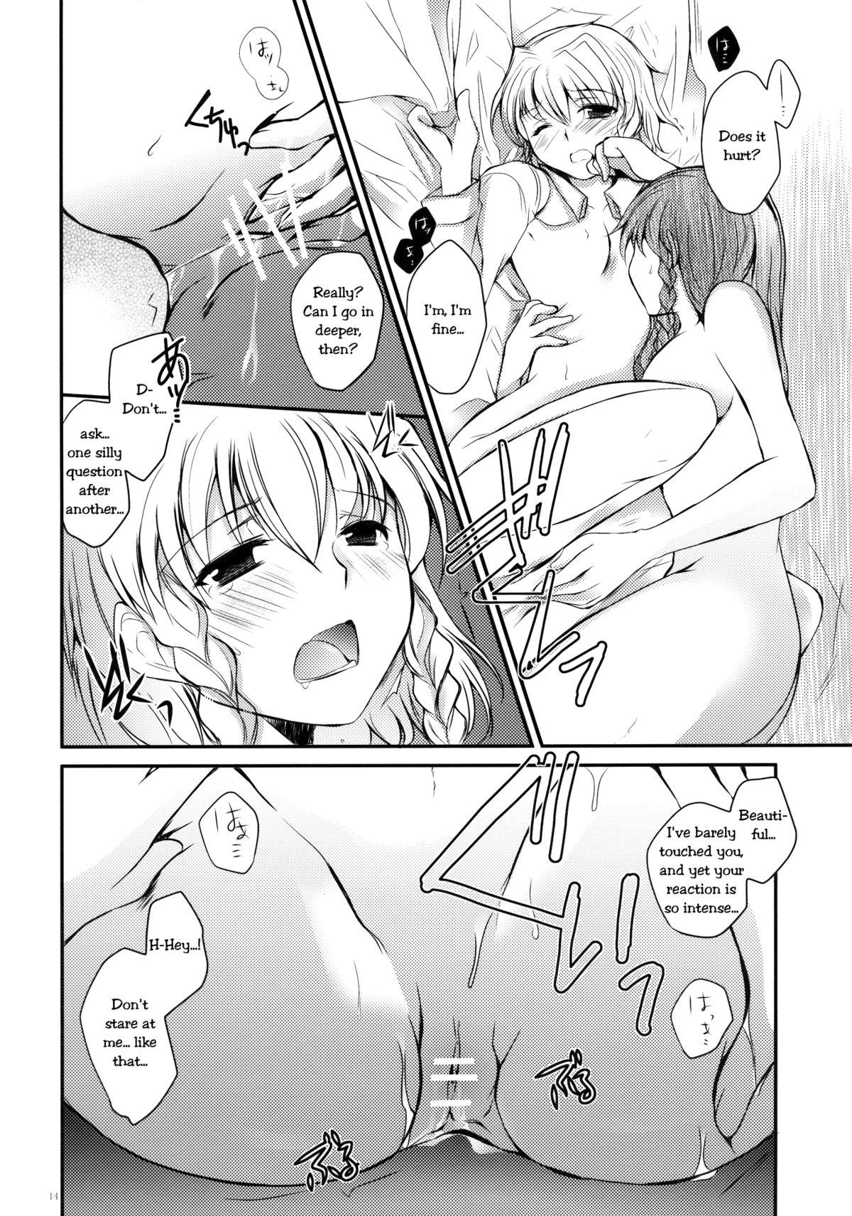 Cumming Under the Rose - Touhou project Rimjob - Page 13