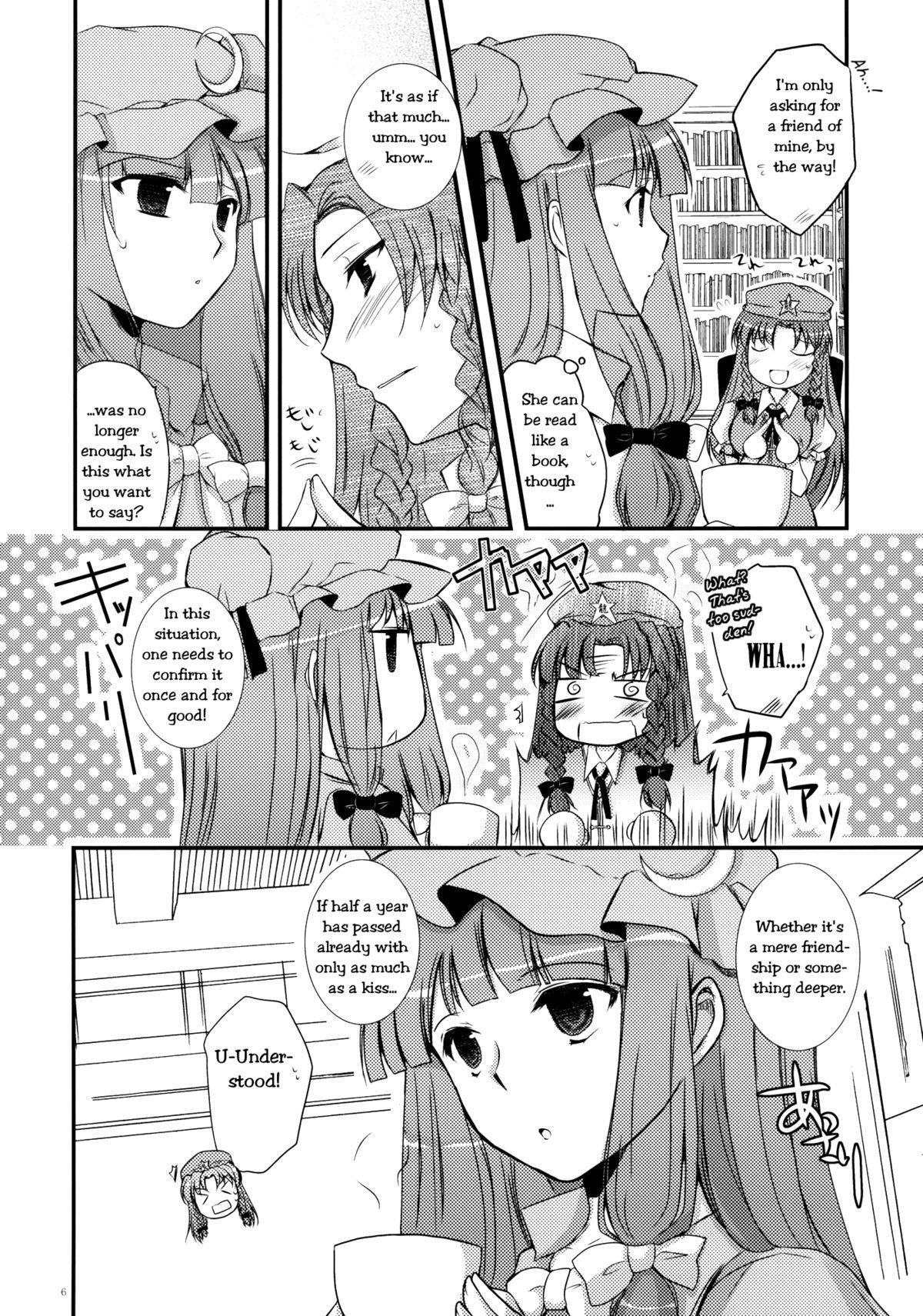 Gay Pov Under the Rose - Touhou project Swinger - Page 5