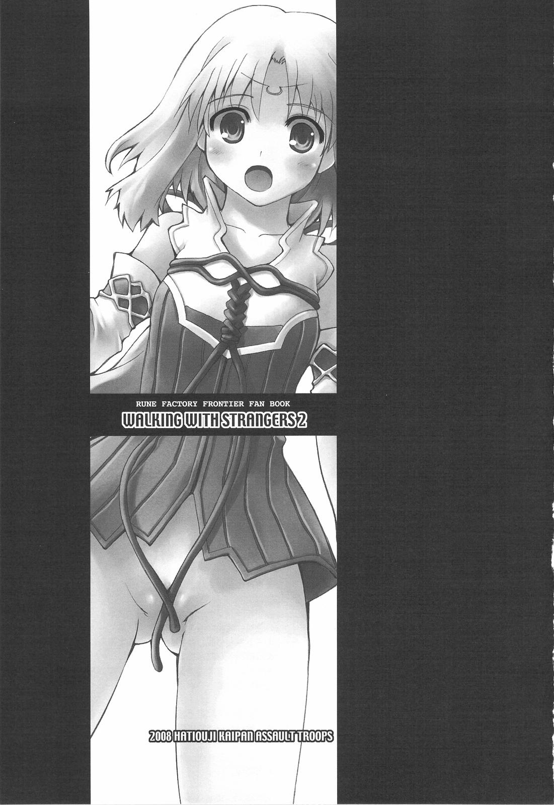 Rough Sex Porn WALKING WITH STRANGERS 2 - Rune factory Young Old - Page 2
