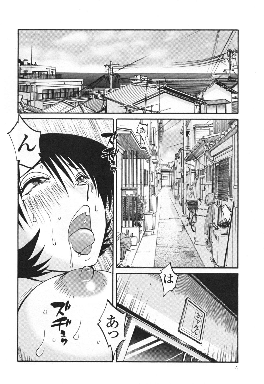 Female Domination Hadaka no Kusuriyubi 3 First - Page 10