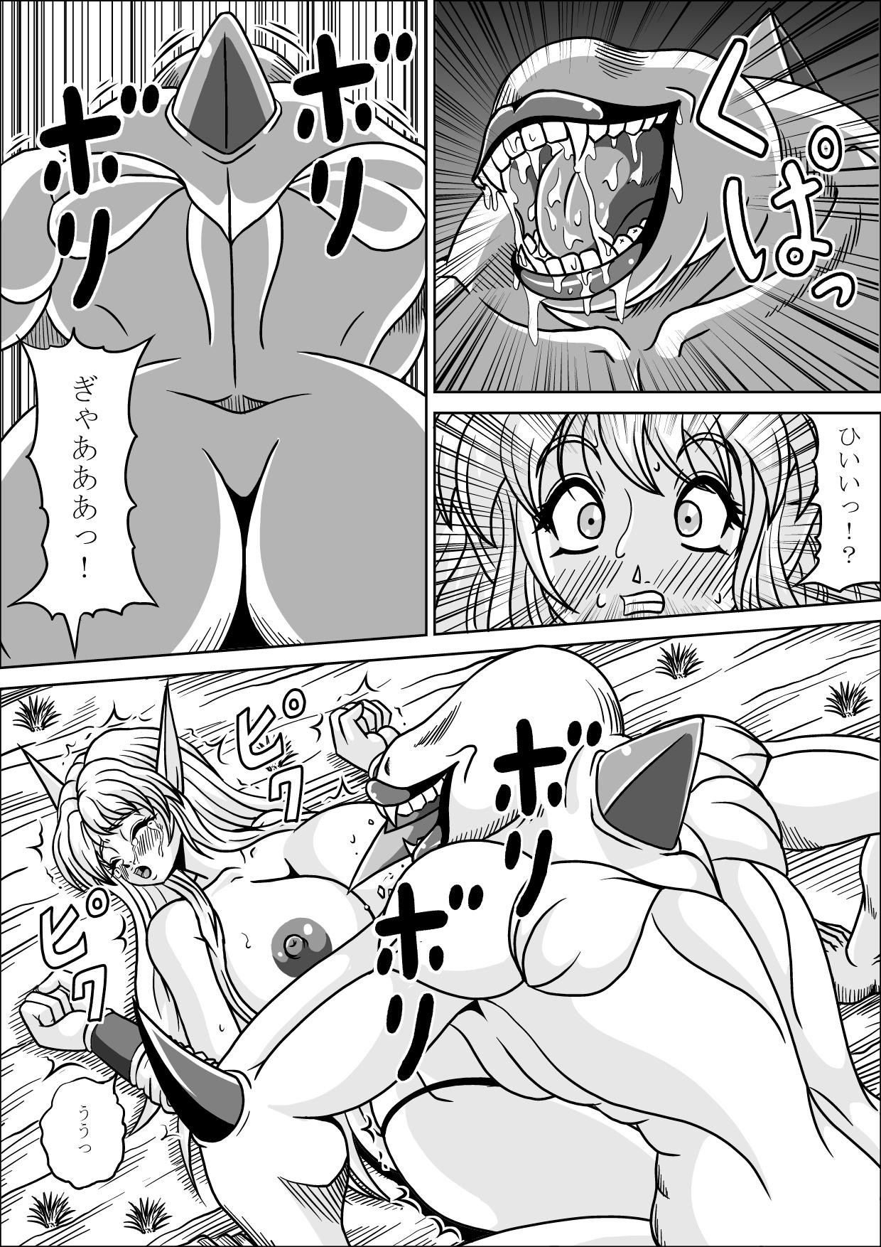 Fresh Boukoku no Elf Hime Dick Sucking Porn - Page 13