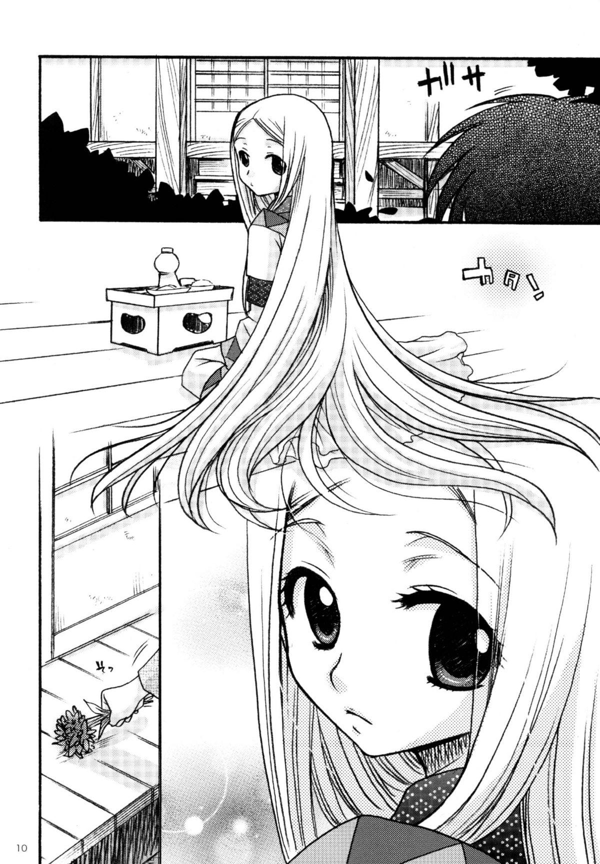 Cam Sex Himekami Sesso - Page 10