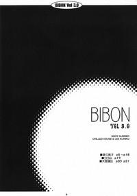 Hand Job BIBON Vol 3.0- Tower of druaga hentai Variety 3