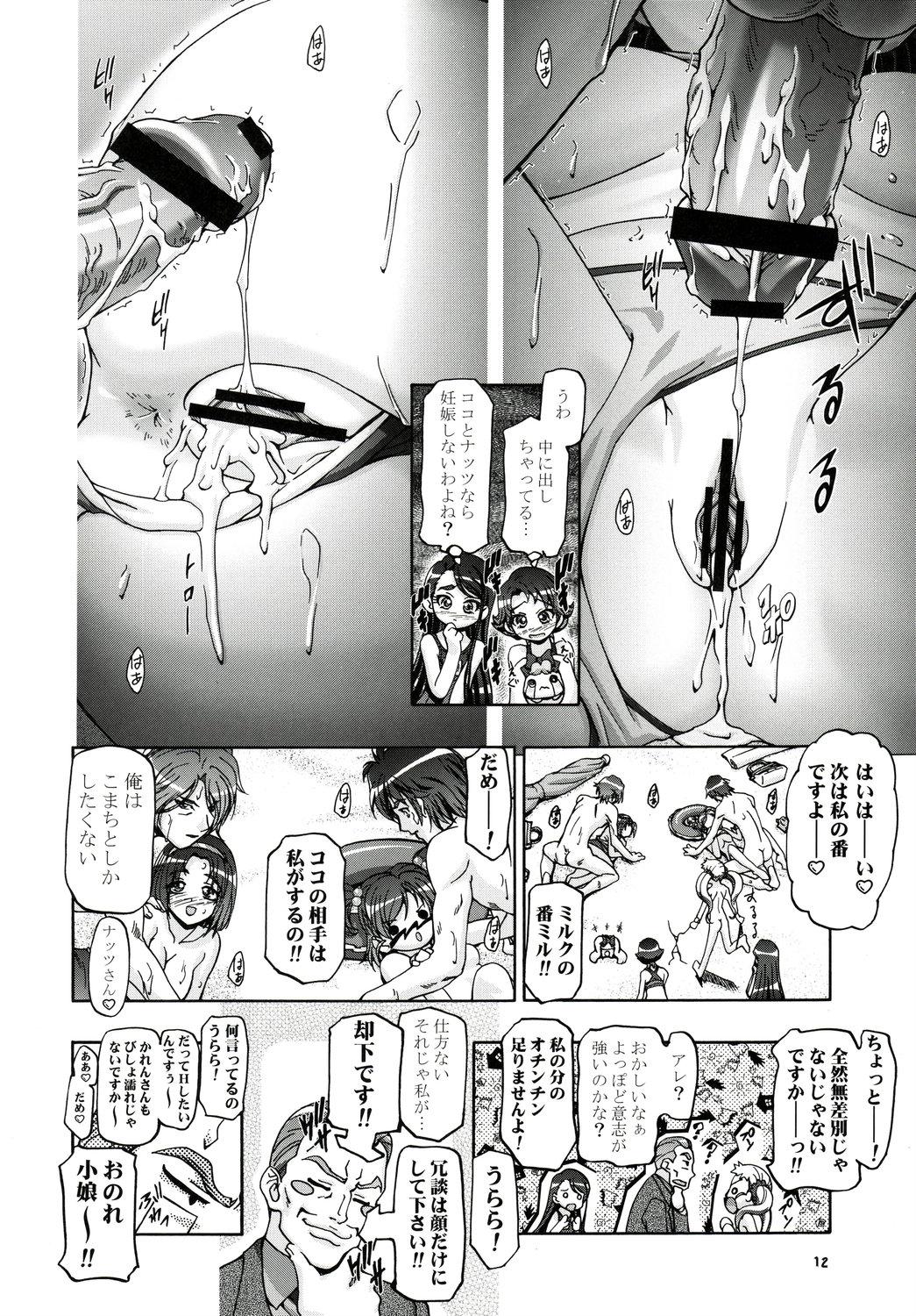 Class Room Mizugi de Punicure - Yes precure 5 Gay Toys - Page 12