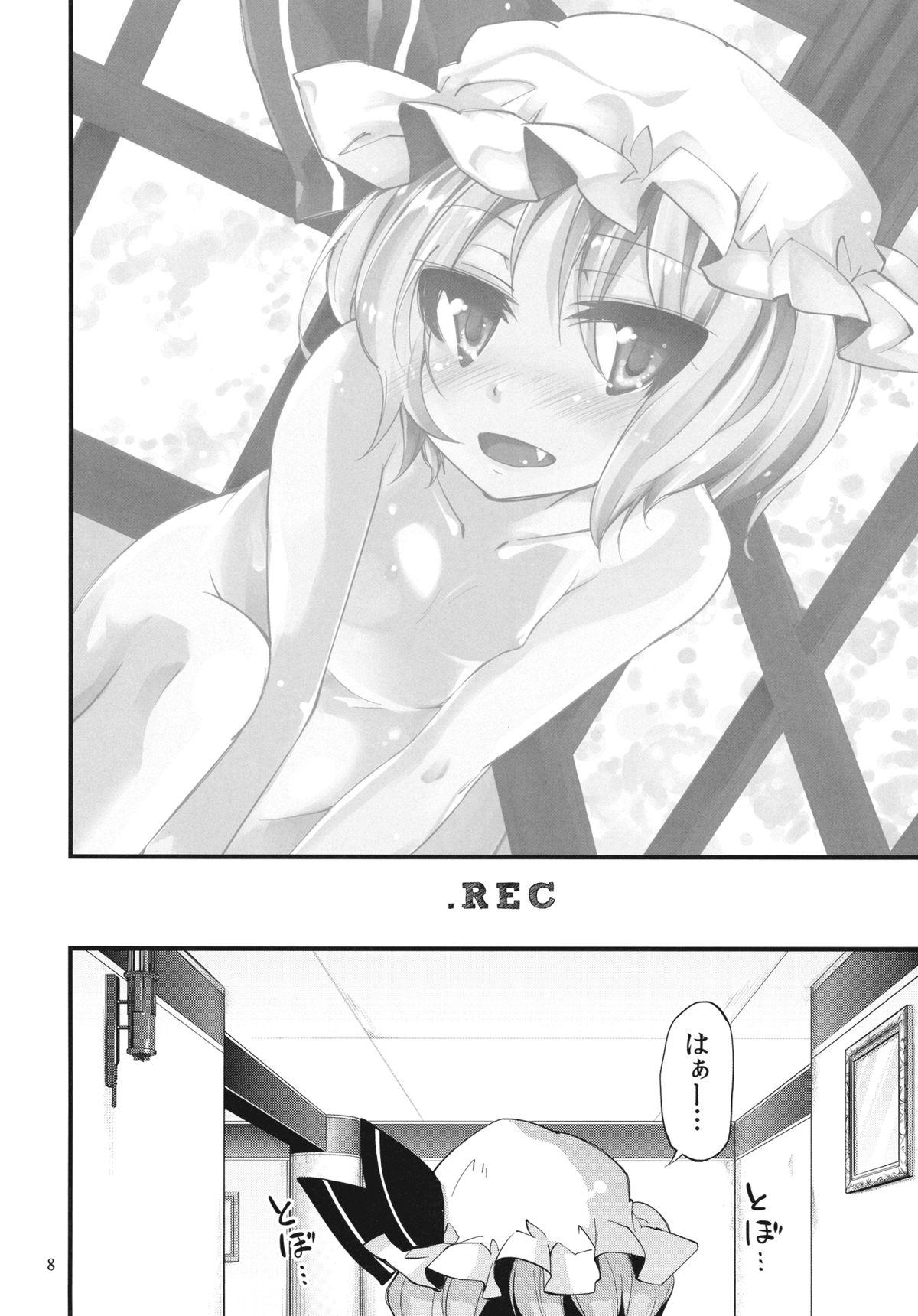 Nurumassage .REC - Touhou project Lovers - Page 8