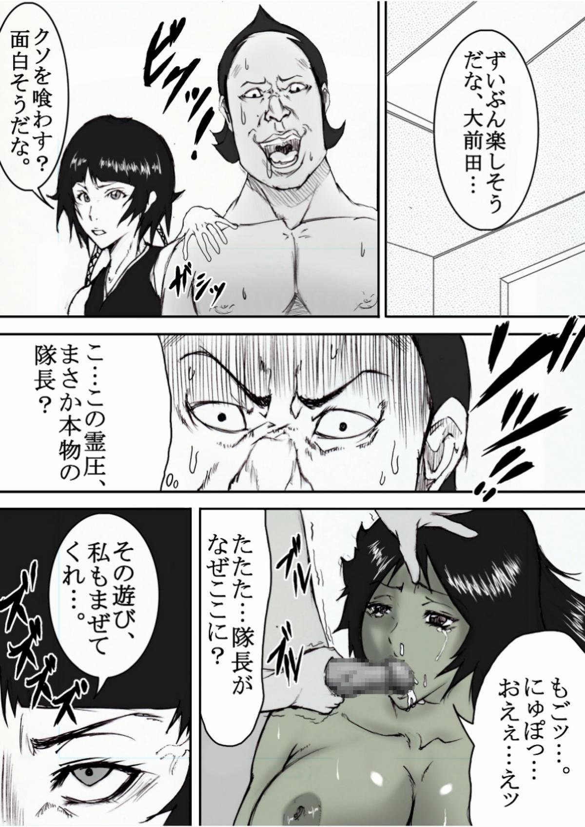 Double Buri Dolls - Bleach Gay Straight Boys - Page 24