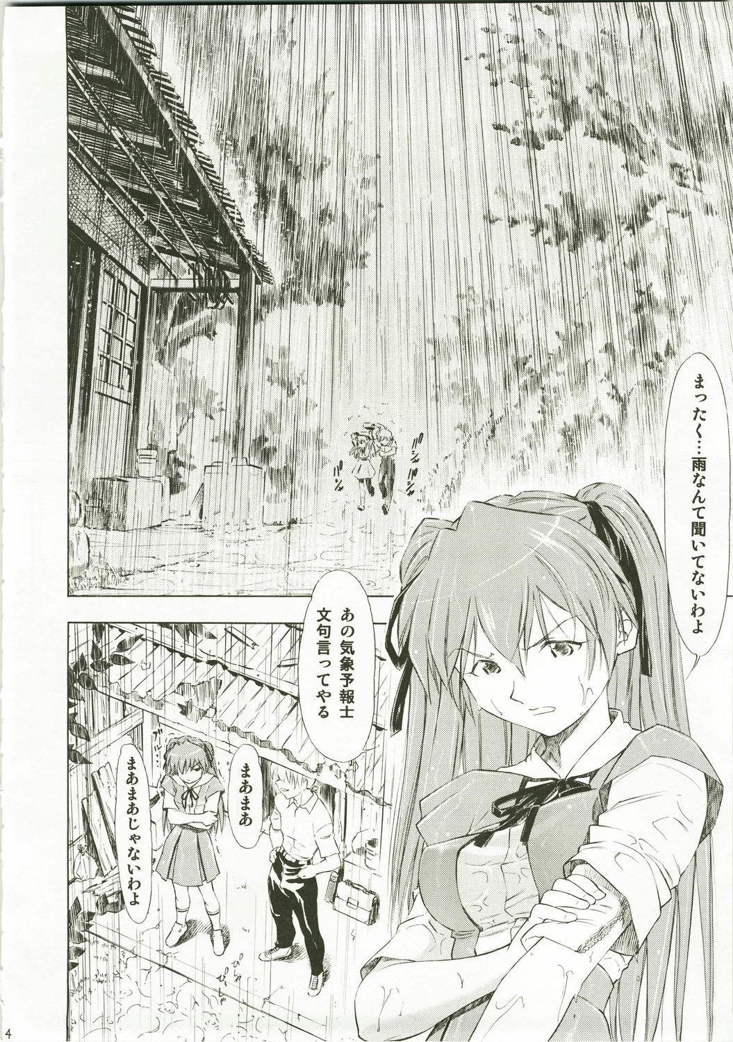 Club Asuka Richness Black - Neon genesis evangelion Swallow - Page 4