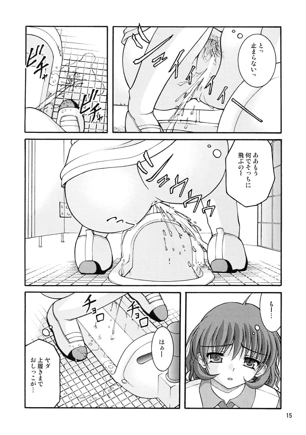 Bou Yuumei Koukou Joshi Toilet Tousatsu 2-jigen Bishoujo Hen Vol. 2 13