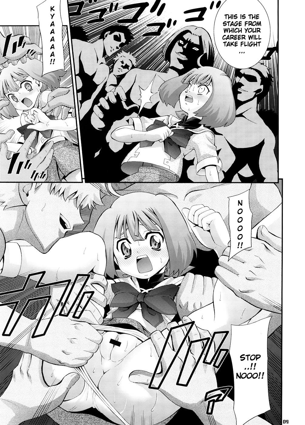 Que Song Bird - Macross frontier Anal Gape - Page 8