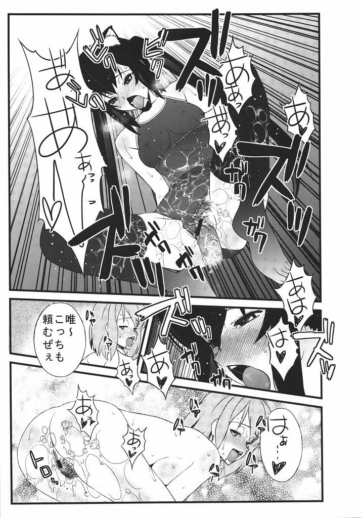 Fisting Houkago XXX Time - K-on Hot Pussy - Page 14