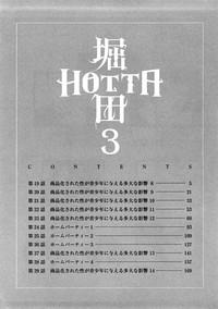 Hotta 3 7