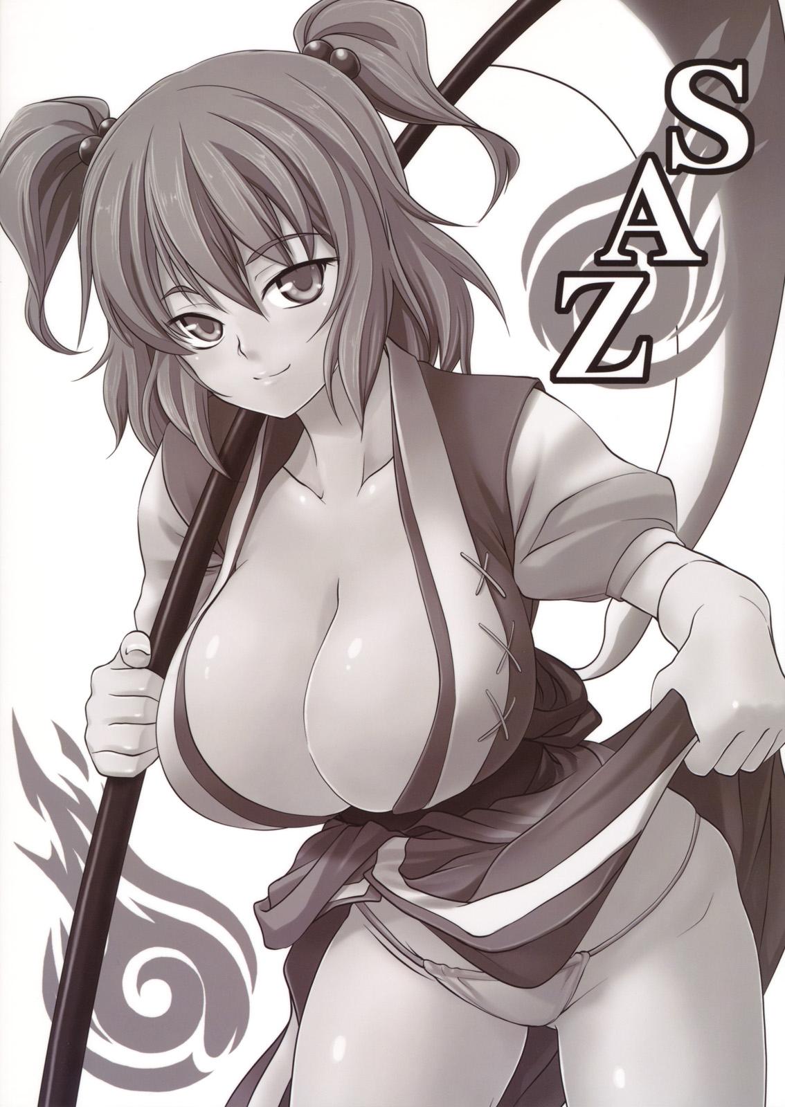 Hooker Komachi Meguri | Together with Komachi - Touhou project Horny Slut - Page 26