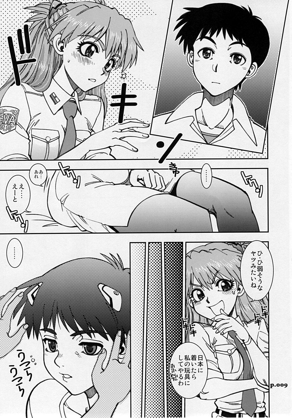 Tight Pussy Porn Mantou .35 - Neon genesis evangelion Naked - Page 8