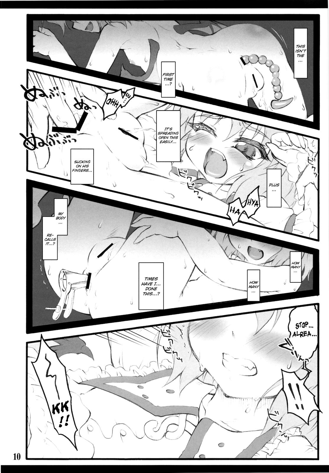 Point Of View Remilia - Touhou project Rough Fucking - Page 10