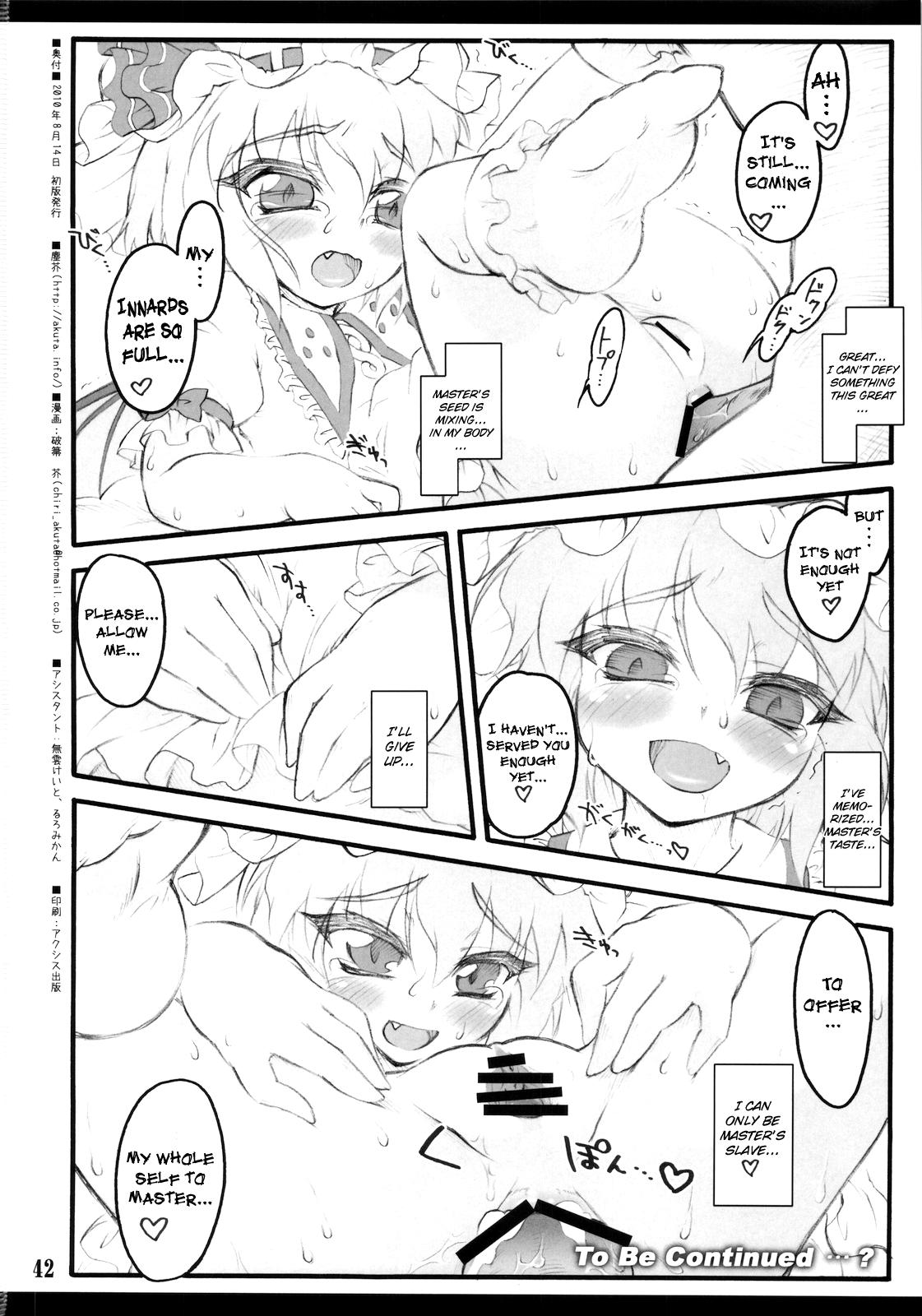 Femdom Remilia - Touhou project Mouth - Page 42