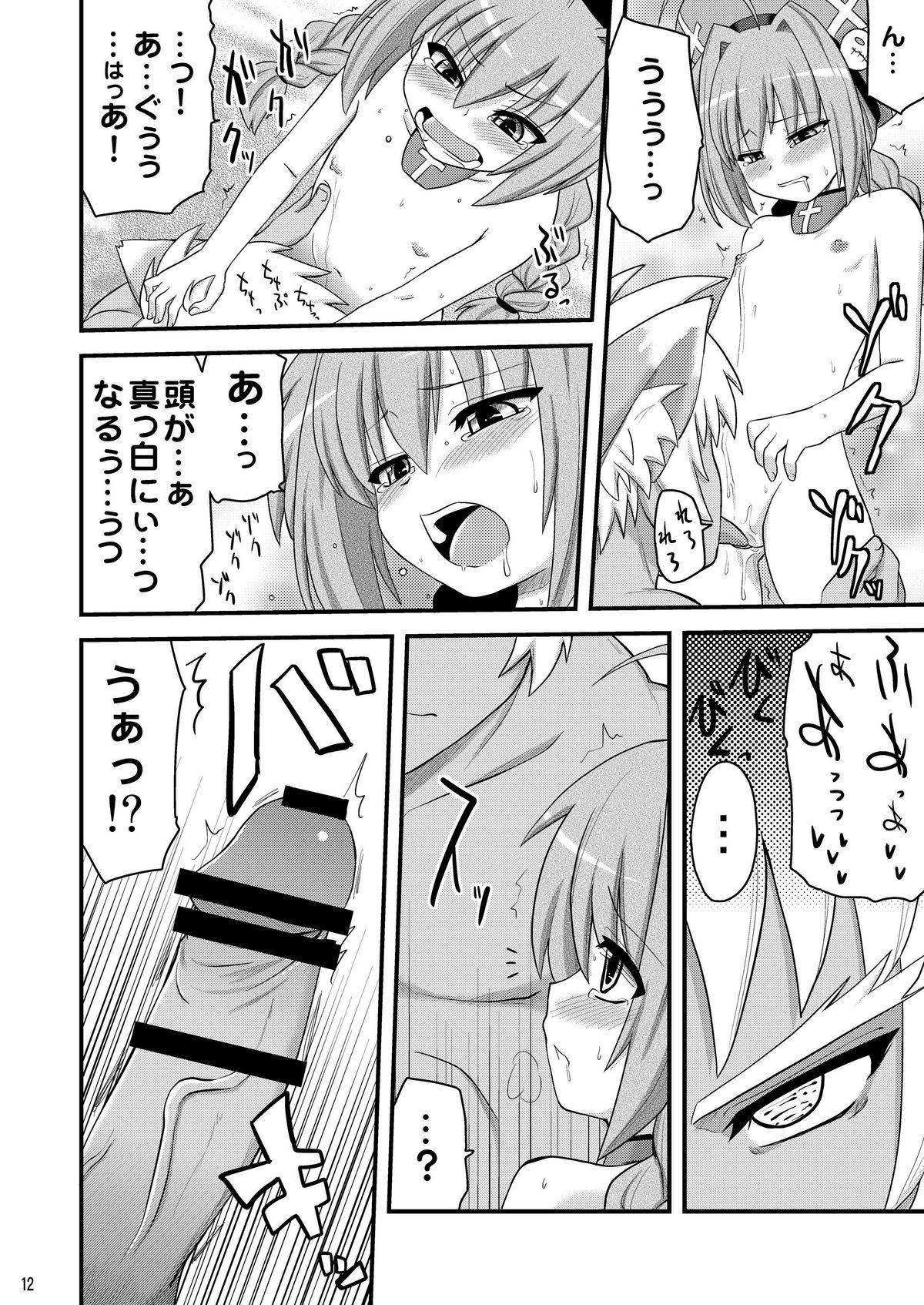 Gay Loli Joushi Vita to Cinque to + 1 - Mahou shoujo lyrical nanoha Amateur Sex - Page 12