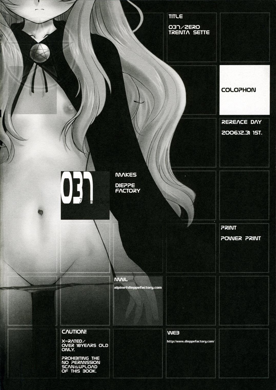Sex 037 - Zero no tsukaima Free - Page 38