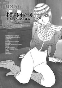 Saku-chan Kurabu Vol.04 2