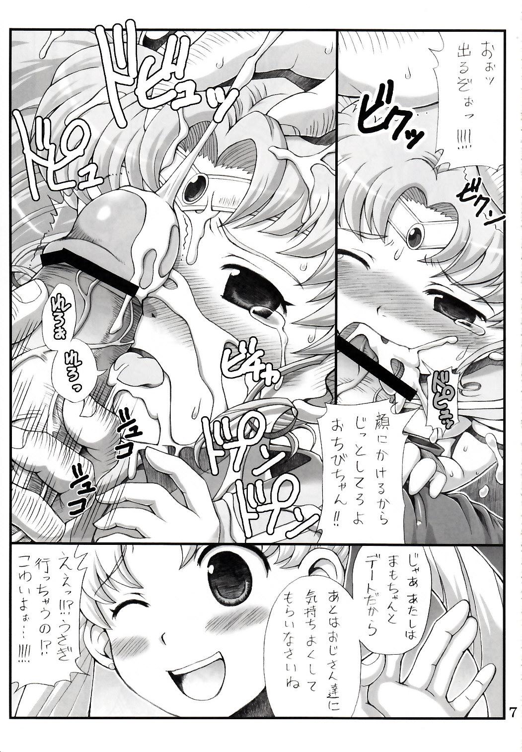 Gay Big Cock Lovely Battle Suit HALF & HALF - Sailor moon Sakura taisen Foda - Page 7