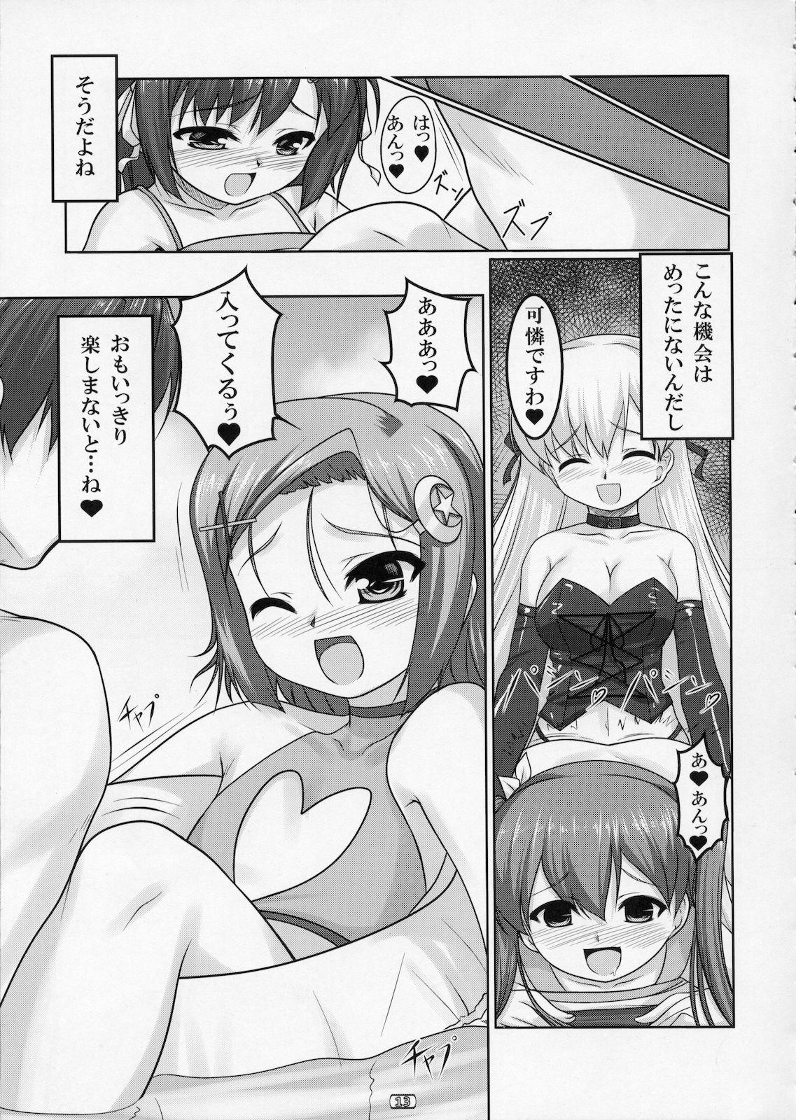 Bubble Butt Josou Musuko Vol. 03 - Yamitsuki Osana najimi wa bed yakuza Usodere Teen Fuck - Page 12
