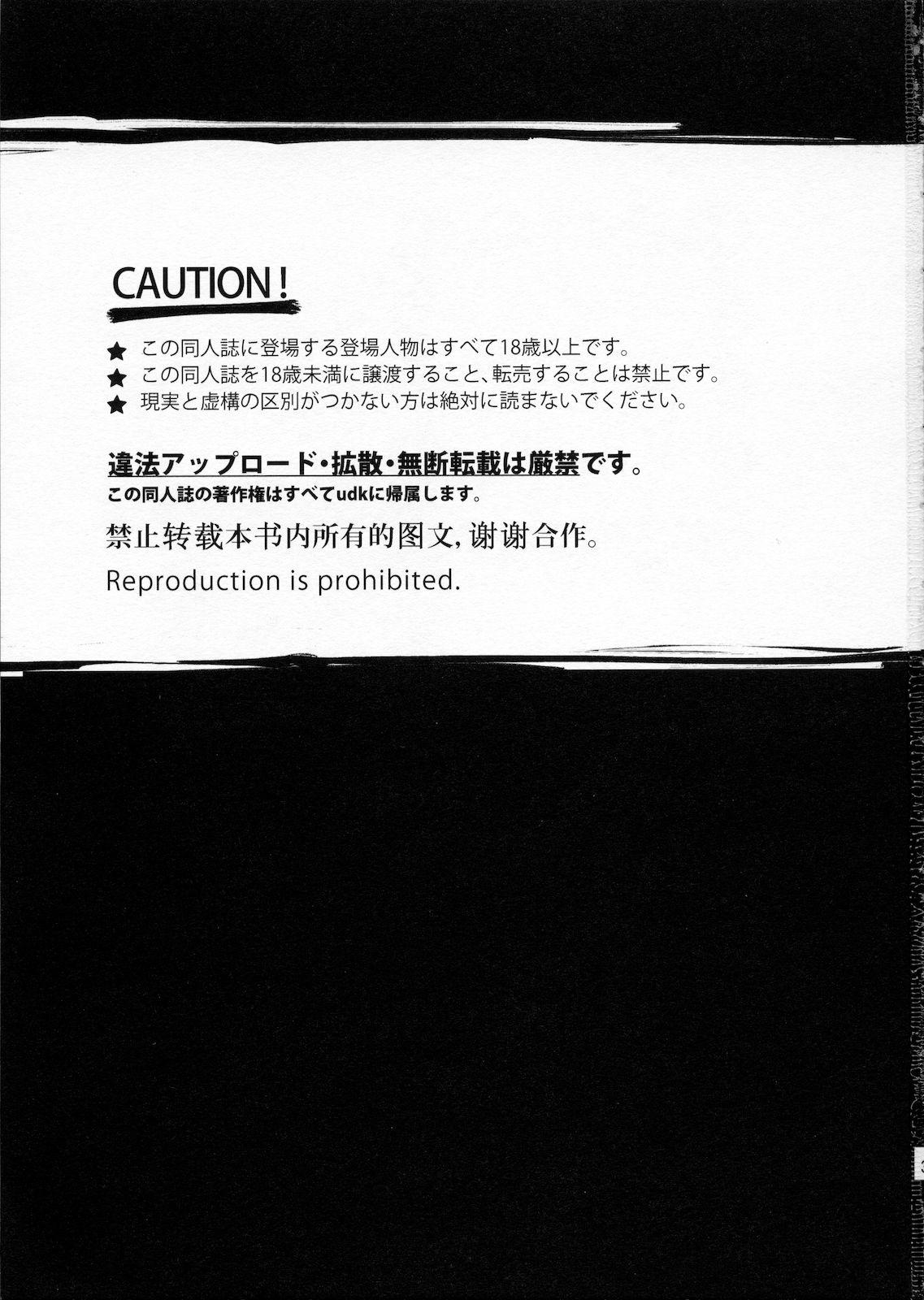 Music Josou Musuko Vol. 03 - Yamitsuki Osana najimi wa bed yakuza Usodere Dyke - Page 30