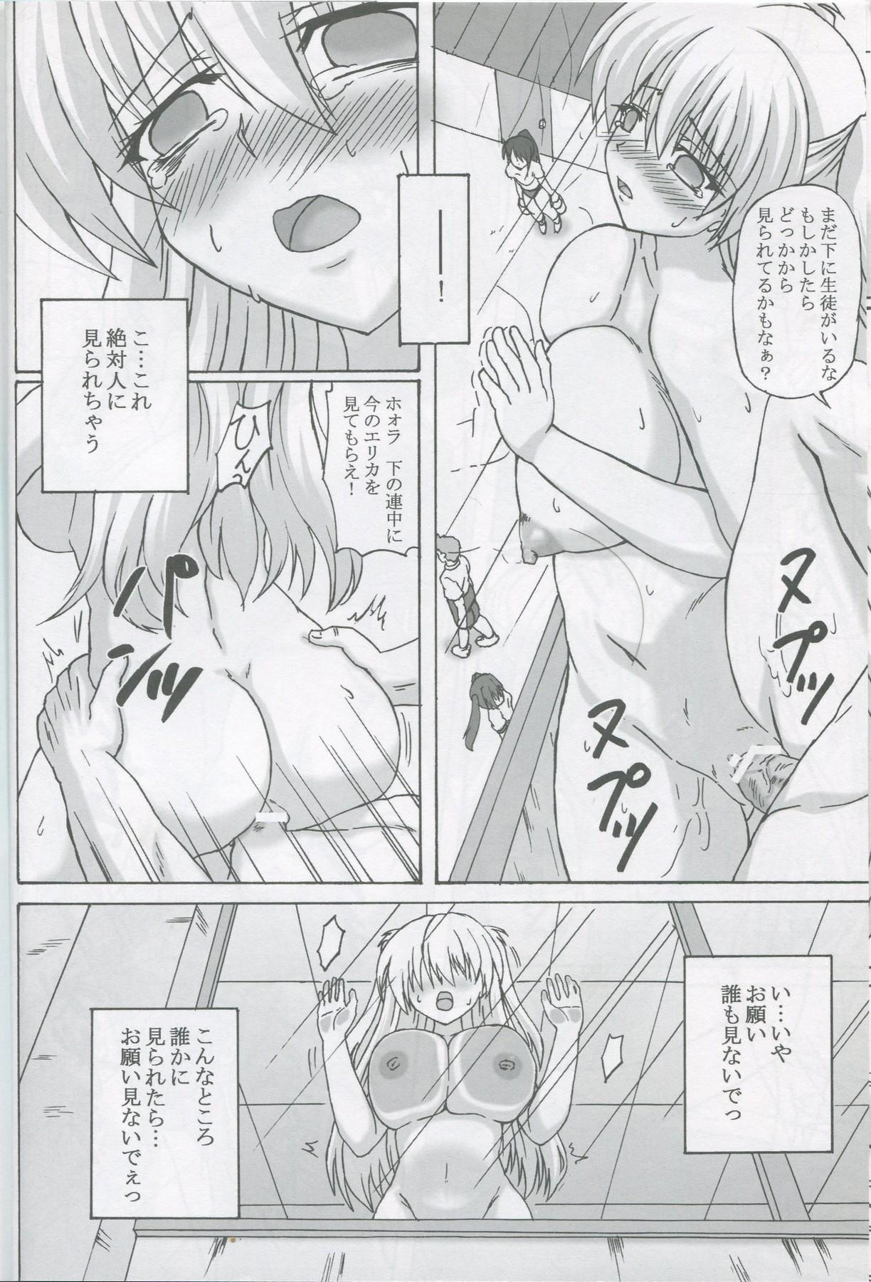 Tgirls HYPNOSIS DOLL - Da capo Da capo ii Lingerie - Page 11