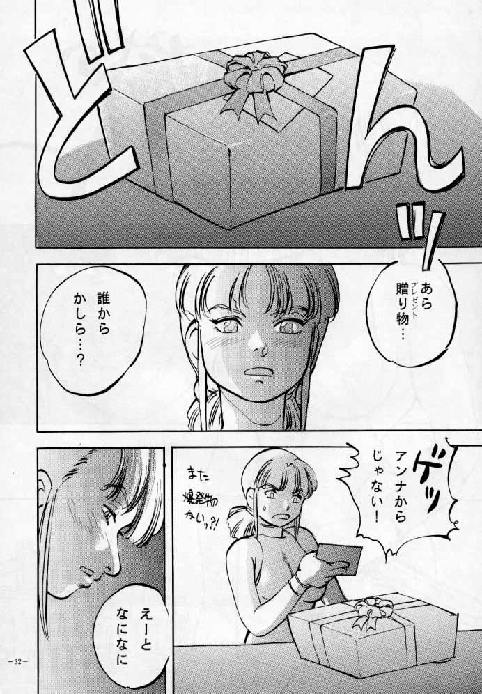 Femdom Jigoku no Sister / Dame 120% Maxima - Tekken Asuka 120 Hood - Page 2