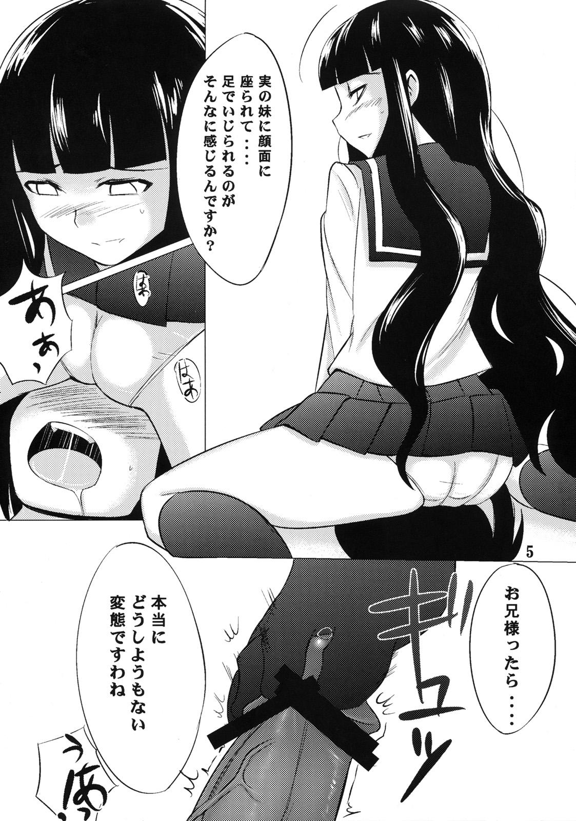 Pelada Oshiete Zetsurin Sensei - Sayonara zetsubou sensei Gay Longhair - Page 4