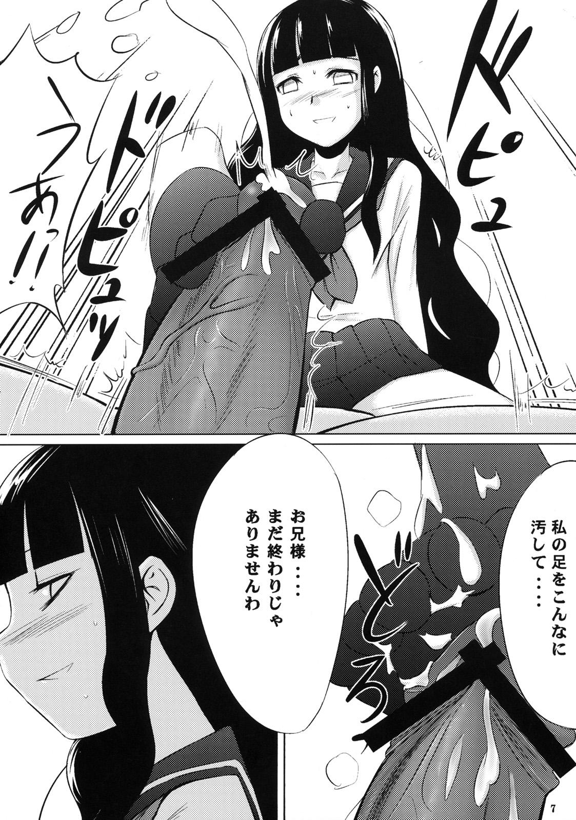 Gay Shop Oshiete Zetsurin Sensei - Sayonara zetsubou sensei Twistys - Page 6