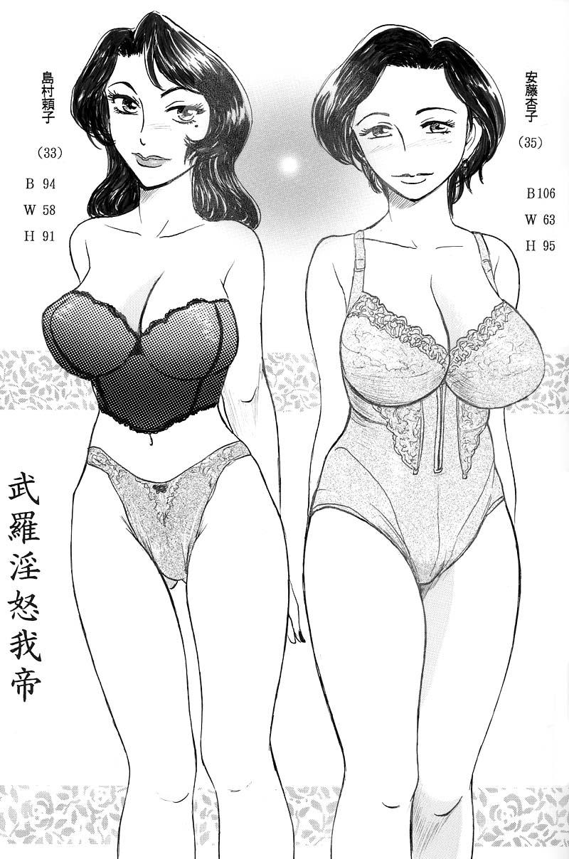 Exhib Kyonyuu Bi Haha Nakadashi Comic Han 1 Milf Porn - Page 3