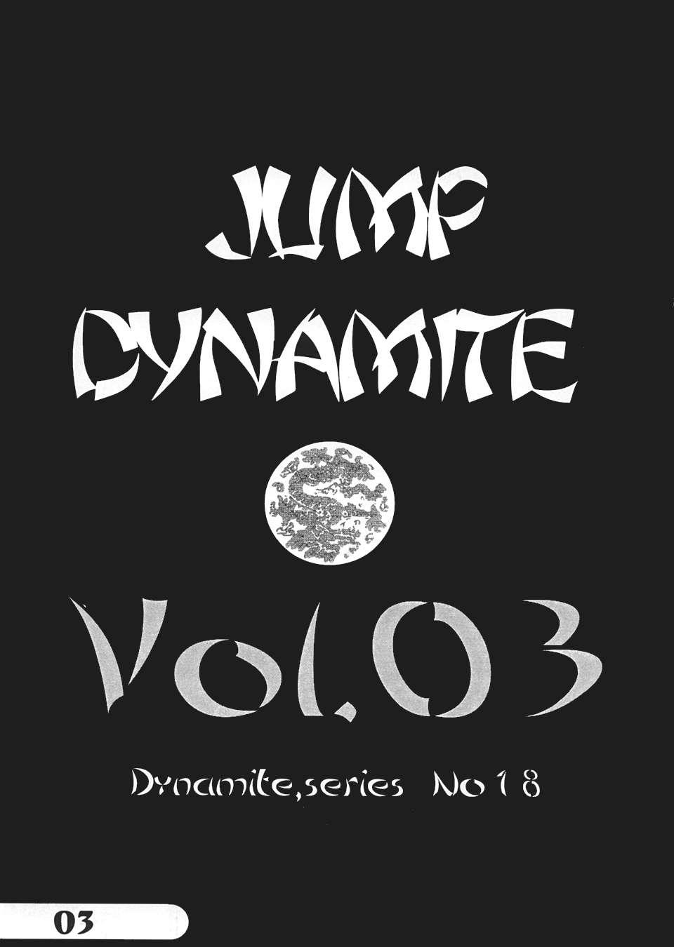 Jump Dynamite Vol.3 1