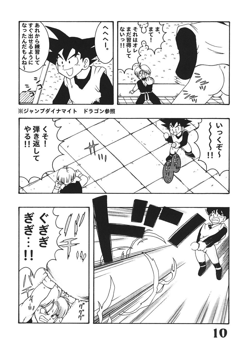 Gay Studs Jump Dynamite Vol.3 - Dragon ball z Kochikame Dragon quest dai no daibouken Space adventure cobra Asian - Page 9