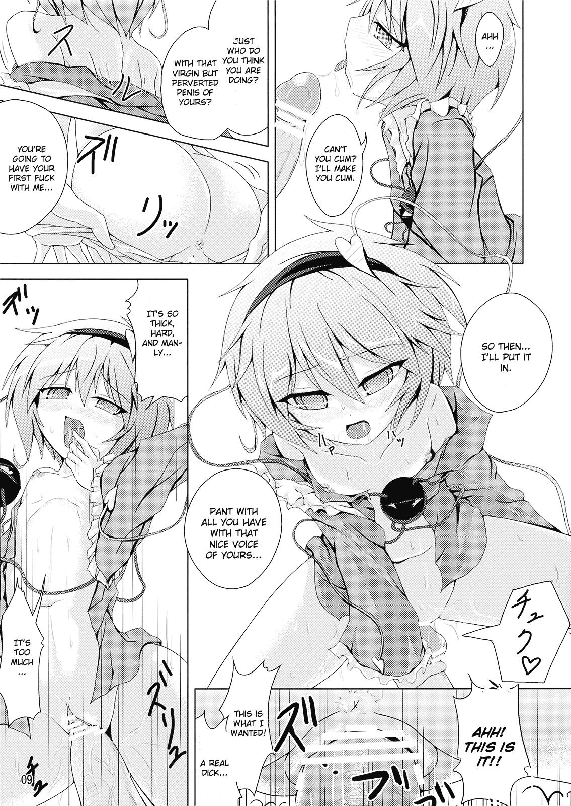 White Chick Satorare Ijirare - Touhou project Korean - Page 9