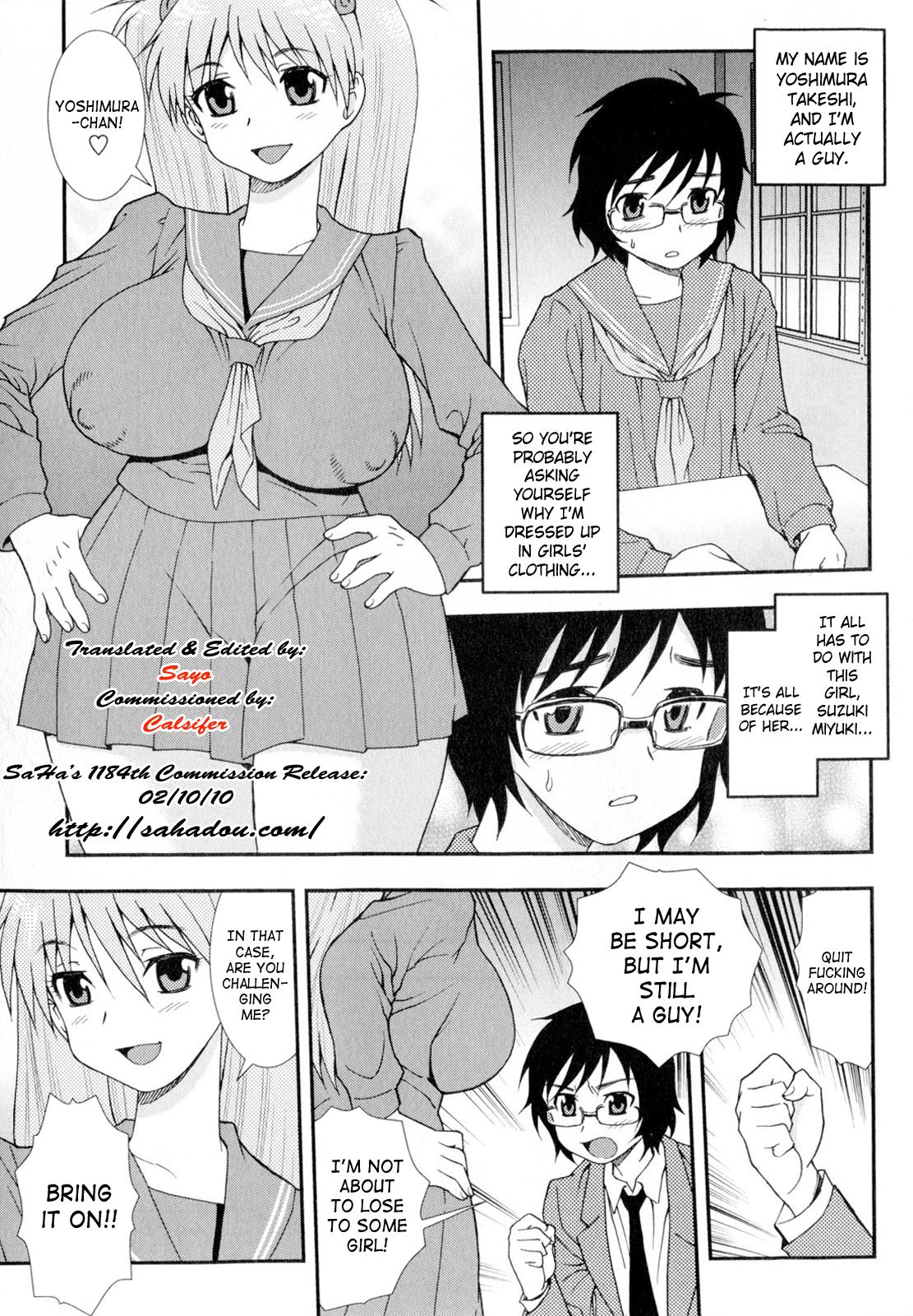 Handjobs Otoko no Yuujou | Male Fellowship Ch. 1-2 Lez - Page 1