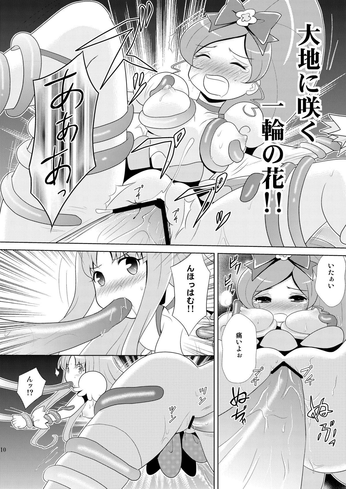 Jerk Off Marine Blossom - Heartcatch precure Brother - Page 10