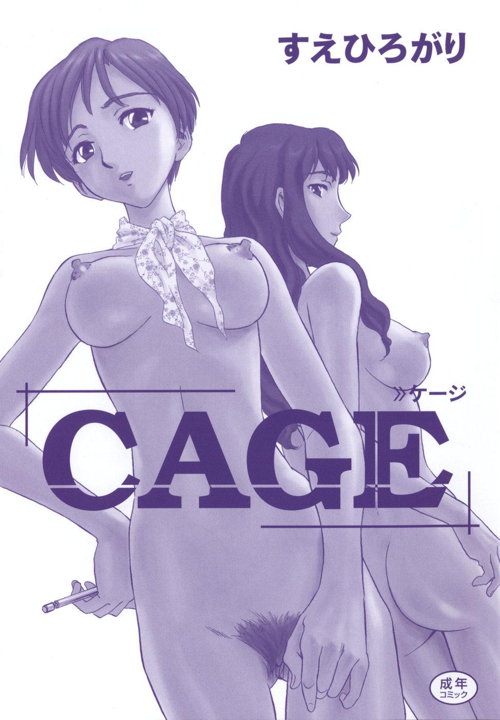 Cage 198