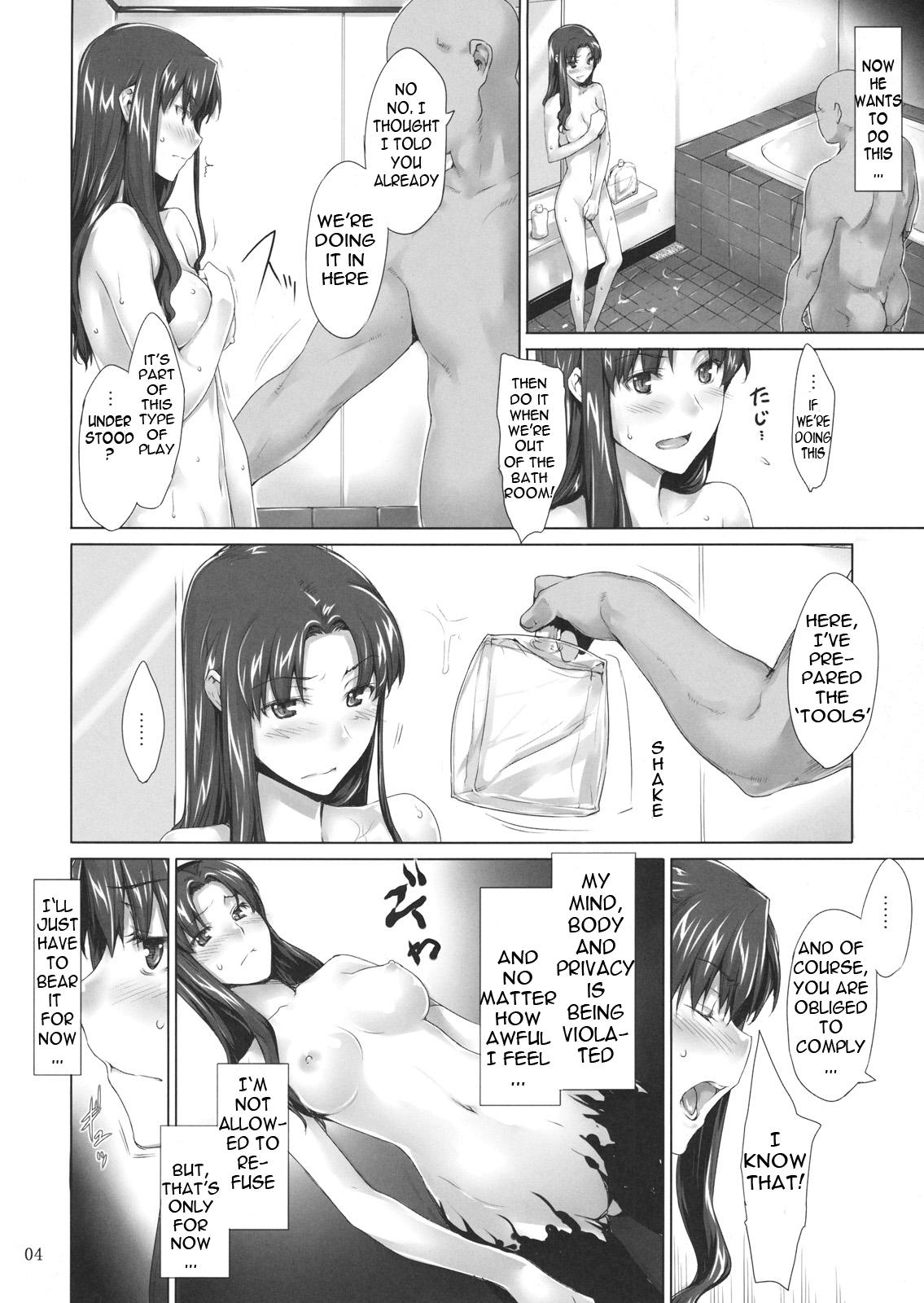 Gay Amateur Tohsaka-ke no Kakei Jijou 6 - Fate stay night Masturbando - Page 3