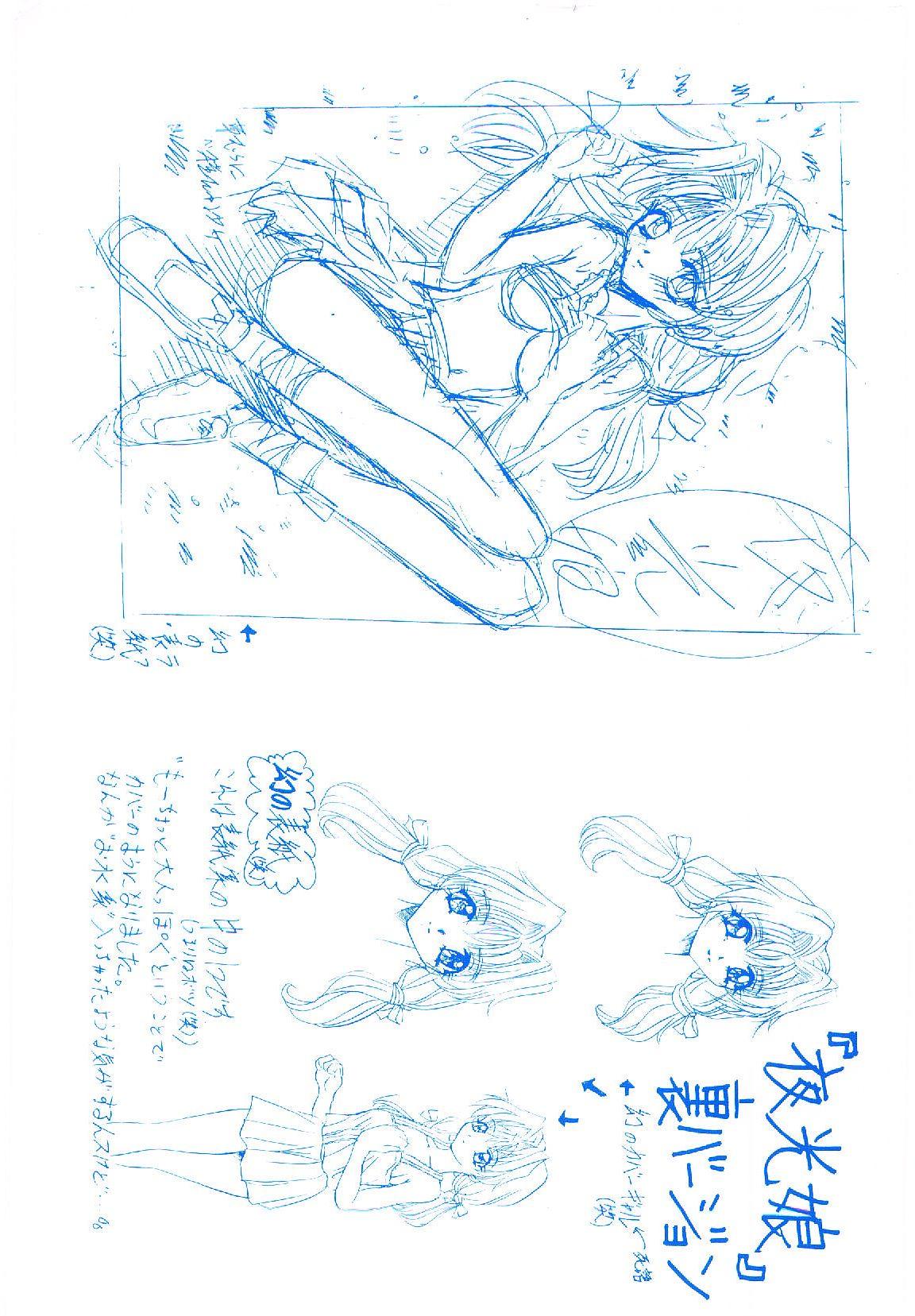 Forbidden Yakou Musume Negao - Page 3