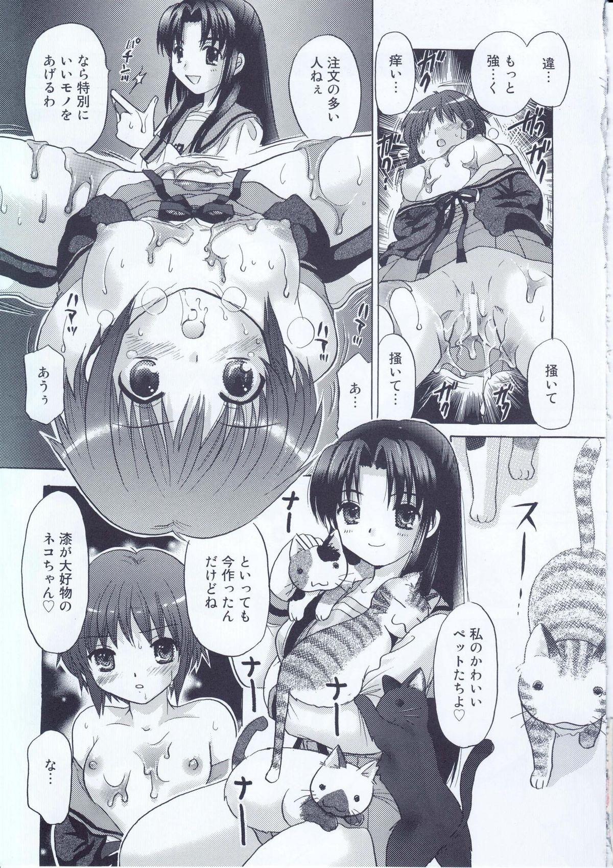 Naked Nagato Yuuki no Zettaizetsumei - The melancholy of haruhi suzumiya Cogiendo - Page 10